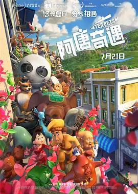 独断专行的男人